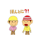 ジョリーくんとシャポーくん『やんちゃ編』（個別スタンプ：13）