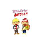 ジョリーくんとシャポーくん『やんちゃ編』（個別スタンプ：14）
