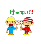 ジョリーくんとシャポーくん『やんちゃ編』（個別スタンプ：15）