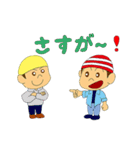 ジョリーくんとシャポーくん『やんちゃ編』（個別スタンプ：16）