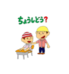 ジョリーくんとシャポーくん『やんちゃ編』（個別スタンプ：17）