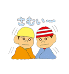 ジョリーくんとシャポーくん『やんちゃ編』（個別スタンプ：18）