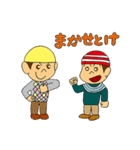 ジョリーくんとシャポーくん『やんちゃ編』（個別スタンプ：19）