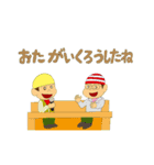 ジョリーくんとシャポーくん『やんちゃ編』（個別スタンプ：20）