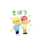 ジョリーくんとシャポーくん『やんちゃ編』（個別スタンプ：21）