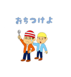 ジョリーくんとシャポーくん『やんちゃ編』（個別スタンプ：22）