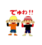 ジョリーくんとシャポーくん『やんちゃ編』（個別スタンプ：23）