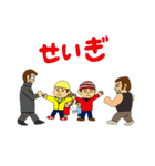 ジョリーくんとシャポーくん『やんちゃ編』（個別スタンプ：24）