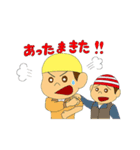 ジョリーくんとシャポーくん『やんちゃ編』（個別スタンプ：27）