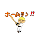 ジョリーくんとシャポーくん『やんちゃ編』（個別スタンプ：29）