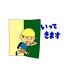 ジョリーくんとシャポーくん『やんちゃ編』（個別スタンプ：30）