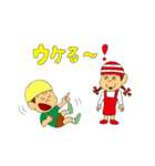 ジョリーくんとシャポーくん『やんちゃ編』（個別スタンプ：31）