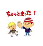 ジョリーくんとシャポーくん『やんちゃ編』（個別スタンプ：32）