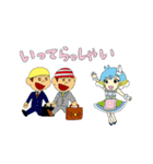 ジョリーくんとシャポーくん『やんちゃ編』（個別スタンプ：33）