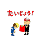 ジョリーくんとシャポーくん『やんちゃ編』（個別スタンプ：35）