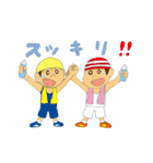 ジョリーくんとシャポーくん『やんちゃ編』（個別スタンプ：40）
