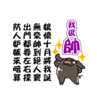 Happy story(2)（個別スタンプ：4）
