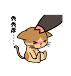 Happy story(2)（個別スタンプ：11）
