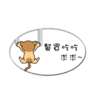 Happy story(2)（個別スタンプ：12）