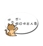 Happy story(2)（個別スタンプ：14）