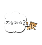 Happy story(2)（個別スタンプ：16）