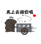 Happy story(2)（個別スタンプ：24）