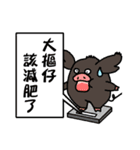 Happy story(2)（個別スタンプ：34）