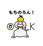 コまる＆ラしもっちー（個別スタンプ：3）