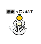 コまる＆ラしもっちー（個別スタンプ：5）