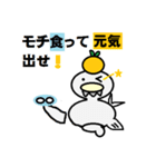 コまる＆ラしもっちー（個別スタンプ：9）