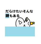 コまる＆ラしもっちー（個別スタンプ：12）