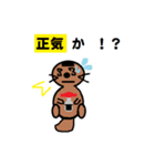 コまる＆ラしもっちー（個別スタンプ：24）