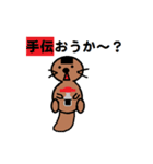 コまる＆ラしもっちー（個別スタンプ：26）