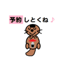 コまる＆ラしもっちー（個別スタンプ：30）