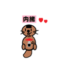 コまる＆ラしもっちー（個別スタンプ：32）
