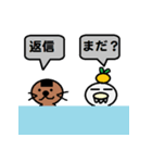 コまる＆ラしもっちー（個別スタンプ：35）