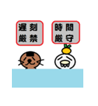 コまる＆ラしもっちー（個別スタンプ：37）