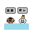 コまる＆ラしもっちー（個別スタンプ：39）