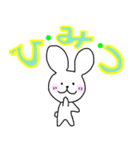 シンプルほのぼのうさぎ（個別スタンプ：31）