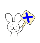 シンプルほのぼのうさぎ（個別スタンプ：33）