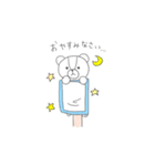 しろくまパペット（個別スタンプ：7）