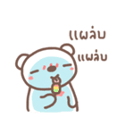 HereMhee lovely bear 2（個別スタンプ：1）