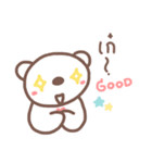 HereMhee lovely bear 2（個別スタンプ：2）