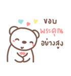 HereMhee lovely bear 2（個別スタンプ：4）