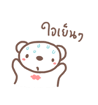 HereMhee lovely bear 2（個別スタンプ：7）