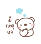 HereMhee lovely bear 2（個別スタンプ：9）