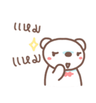 HereMhee lovely bear 2（個別スタンプ：10）