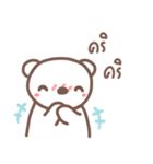 HereMhee lovely bear 2（個別スタンプ：11）