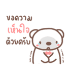 HereMhee lovely bear 2（個別スタンプ：12）