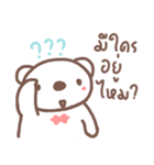 HereMhee lovely bear 2（個別スタンプ：16）